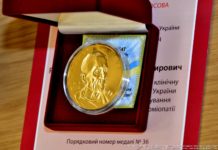 VII Амосівські читання. Нагородження медаллю імені М. Амосова найкращих фахівців галузі