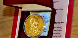 VII Амосівські читання. Нагородження медаллю імені М. Амосова найкращих фахівців галузі