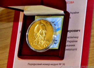 VII Амосівські читання. Нагородження медаллю імені М. Амосова найкращих фахівців галузі