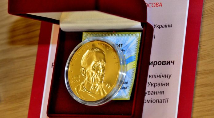 VII Амосівські читання. Нагородження медаллю імені М. Амосова найкращих фахівців галузі