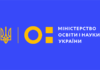 НАПРИКІНЦІ КВІТНЯ В УКРАЇНІ ПРОВЕДУТЬ «TOUR DES CAPITALES» — МАСШТАБНИЙ ДІАЛОГ ПРО ТЕ, ЯКОЮ БУДЕ НАУКОВА ПОЛІТИКА ЄС