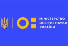 НАПРИКІНЦІ КВІТНЯ В УКРАЇНІ ПРОВЕДУТЬ «TOUR DES CAPITALES» — МАСШТАБНИЙ ДІАЛОГ ПРО ТЕ, ЯКОЮ БУДЕ НАУКОВА ПОЛІТИКА ЄС