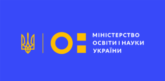 НАПРИКІНЦІ КВІТНЯ В УКРАЇНІ ПРОВЕДУТЬ «TOUR DES CAPITALES» — МАСШТАБНИЙ ДІАЛОГ ПРО ТЕ, ЯКОЮ БУДЕ НАУКОВА ПОЛІТИКА ЄС