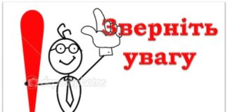 Затверджено національні класифікатори хвороб та інтервенцій