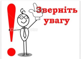 Затверджено національні класифікатори хвороб та інтервенцій