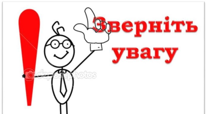 Затверджено національні класифікатори хвороб та інтервенцій