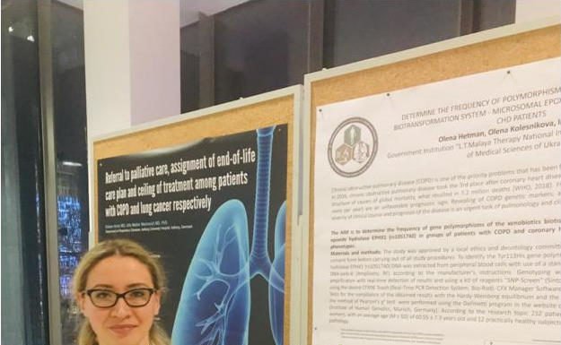 Науковиця з НІТ імені Л.Т.Малої НАМН України обрана для проходження стажування Future leaders Mentoring program Гетман Олена Андріївна