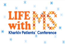 «ЖИТТЯ З РОЗСІЯНИМ СКЛЕРОЗОМ – LIFE WITH MS. KHARKIV PATIENTS’ CONFERENCE» – КОНФЕРЕНЦІЯ ДЛЯ ПАЦІЄНТІВ