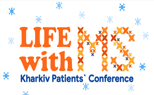«ЖИТТЯ З РОЗСІЯНИМ СКЛЕРОЗОМ – LIFE WITH MS. KHARKIV PATIENTS’ CONFERENCE» – КОНФЕРЕНЦІЯ ДЛЯ ПАЦІЄНТІВ