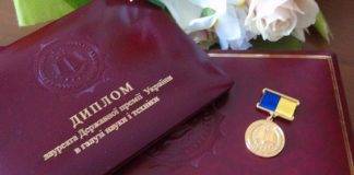 3 роботи за участі науковців НАМН України в числі лауреатів Державної премії України в галузі науки і техніки (2019)