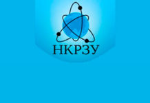 Затверджено Голову та склад Національної комісії з радіаційного захисту населення України, в числі якої 6-ро представників НАМН України