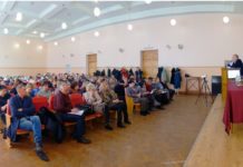 Виїзний семінар НАМН України