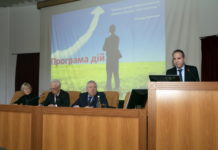 Вибори директора ДУ «Інститут травматології та ортопедії НАМН України»