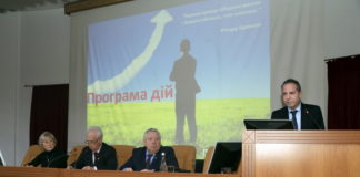 Вибори директора ДУ «Інститут травматології та ортопедії НАМН України»