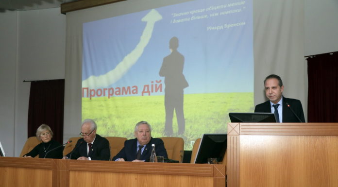 Вибори директора ДУ «Інститут травматології та ортопедії НАМН України»