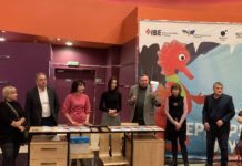 Міжнародний день боротьби з епілепсією (InternationalEpilepsyDay)