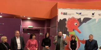 Міжнародний день боротьби з епілепсією (InternationalEpilepsyDay)