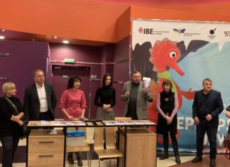 Міжнародний день боротьби з епілепсією (InternationalEpilepsyDay)