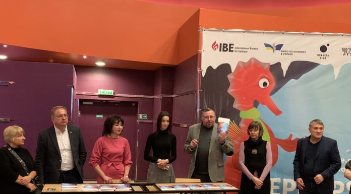 Міжнародний день боротьби з епілепсією (InternationalEpilepsyDay)