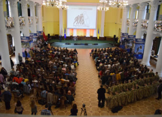 ДЕНЬ ПАМ’ЯТІ ГЕРОЇВ НЕБЕСНЇ СОТНІ. 6-ТА РІЧНИЦЯ