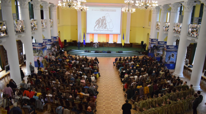 ДЕНЬ ПАМ’ЯТІ ГЕРОЇВ НЕБЕСНЇ СОТНІ. 6-ТА РІЧНИЦЯ