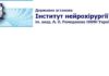 Міжнародний симпозіум “Bridging clinical medicine and nanotechnology – advancing the network in nanomedicine for education, research and innovation in the Baltic Sea Region (nanoBSR)”