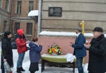 Відкриття меморіальної дошки професору Юрію Леонідовичу Волянському.