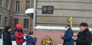 Відкриття меморіальної дошки професору Юрію Леонідовичу Волянському.