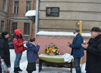 Відкриття меморіальної дошки професору Юрію Леонідовичу Волянському.