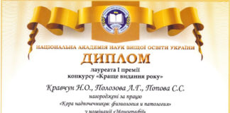 КРАЩЕ ВИДАННЯ 2019 РОКУ