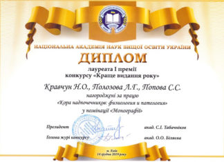 КРАЩЕ ВИДАННЯ 2019 РОКУ