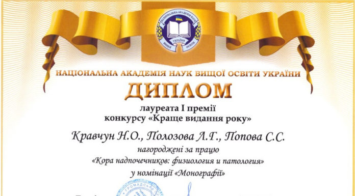 КРАЩЕ ВИДАННЯ 2019 РОКУ