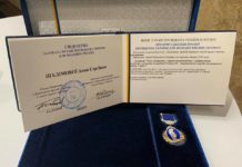 Нагородження Шалімової А.С. премією Президента України для молодих вчених