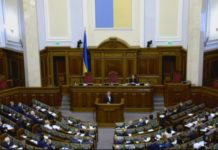 Парламентські слухання «Організація протиракової боротьби в Україні. Проблеми та шляхи їх вирішення»