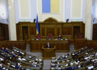 Парламентські слухання «Організація протиракової боротьби в Україні. Проблеми та шляхи їх вирішення»