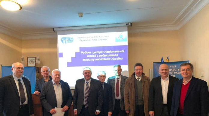 Робоча зустріч нового складу Національної комісії з радіаційного захисту населення України від 14.02.2020р.