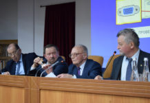 Засідання Президії НАМН України від 13 лютого 2020 року