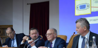 Засідання Президії НАМН України від 13 лютого 2020 року