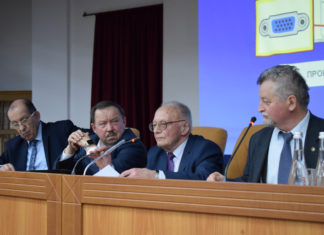 Засідання Президії НАМН України від 13 лютого 2020 року