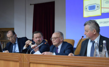 Засідання Президії НАМН України від 13 лютого 2020 року