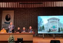 Науково-практична конференція з міжнародною участю «Досягнення та перспективи експериментальної і клінічної ендокринології» (Дев’ятнадцяті Данилевські читання) від 27-28 лютого 2020 року