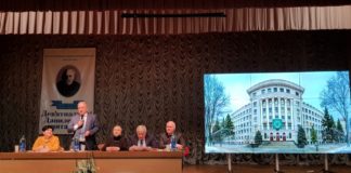 Науково-практична конференція з міжнародною участю «Досягнення та перспективи експериментальної і клінічної ендокринології» (Дев’ятнадцяті Данилевські читання) від 27-28 лютого 2020 року