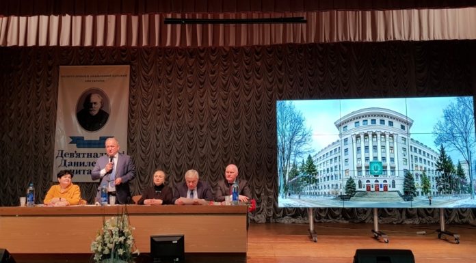 Науково-практична конференція з міжнародною участю «Досягнення та перспективи експериментальної і клінічної ендокринології» (Дев’ятнадцяті Данилевські читання) від 27-28 лютого 2020 року