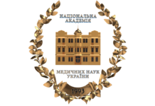 РОЛЬ І МІСЦЕ НАМН УКРАЇНИ У НАДАННІ МЕДИЧНОЇ ДОПОМОГИ ВІЙСЬКОВОСЛУЖБОВЦЯМ ПІД ЧАС АТО/ООС