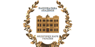 РОЛЬ І МІСЦЕ НАМН УКРАЇНИ У НАДАННІ МЕДИЧНОЇ ДОПОМОГИ ВІЙСЬКОВОСЛУЖБОВЦЯМ ПІД ЧАС АТО/ООС