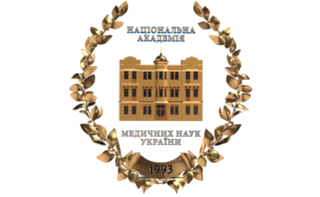 ПЕРЕЛІК НАУКОВО-ДОСЛІДНИХ РОБІТ, ЗАТВЕРДЖЕНИХ ПРЕЗИДІЄЮ НАМНУ ДО ВИКОНАННЯ ЗА РАХУНОК ДЕРЖАВНОГО БЮДЖЕТУ У 2021-2023 РР.