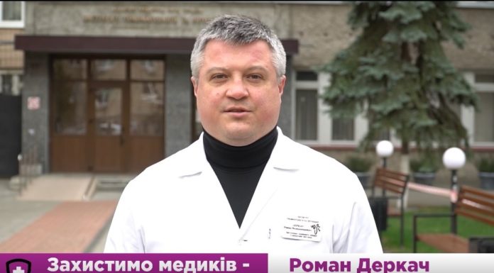 Звернення Романа Деркача до працівників Укрзалізниці та інших перевізників