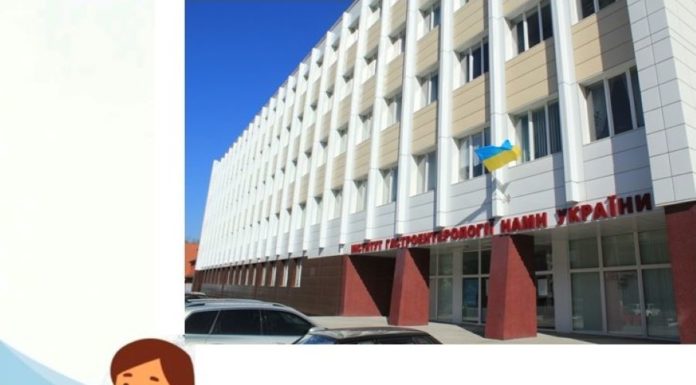 Робота поліклініки ДУ «Інститут гастроентерології НАМН України» під час карантину