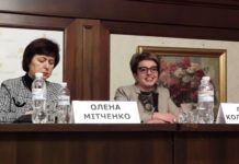 Науково-практична конференція-засідання Української ліпідної школи в Харкові від 04.03.2020