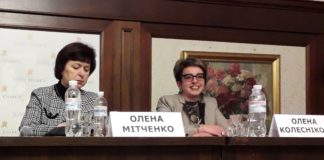 Науково-практична конференція-засідання Української ліпідної школи в Харкові від 04.03.2020